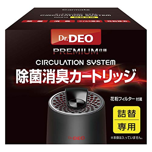 カーメイト Dr.DEO ドクターデオプレミアム 【 空気清浄機 脱臭機 】【 詰替え専用カートリッジ 】 車..