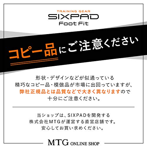 MTG シックスパッド フットフィット(SIXPAD Foot Fit) メーカー純正品 IF-FF2310F ブラック