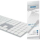 Digi-Tatoo Magic Keyboard カバー 対応 日本語JIS配列 キーボードカバー for Apple iMac Magic Keyboard (テンキー付き, MQ052J/A A