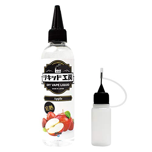 国産 電子タバコ リキッド プレミアム完熟アップル 大容量 120ml（メンソールなし） 最高品質の天然素材 便利な目盛付きボトル ニー