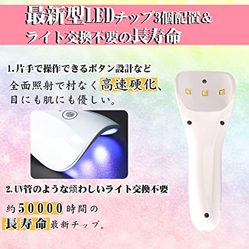 最新版 UVライト ネイルドライヤー ジェルネイル レジンライト5W 3LEDs 硬化用ライト ハンディライト ネイルデザイン 仮硬化シールフ 2