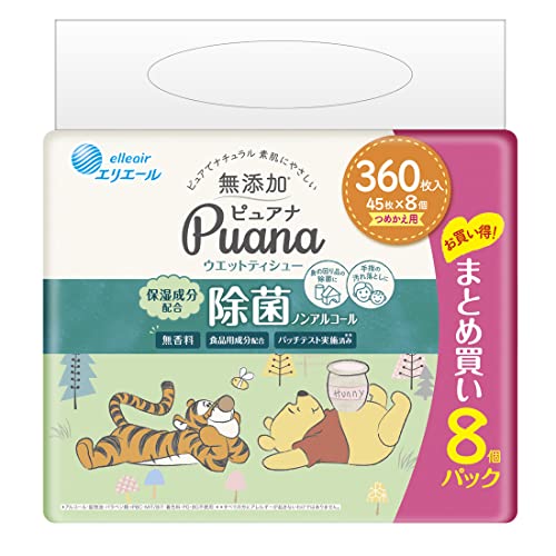 エリエール ウエットティシュー Puana(ピュアナ) 【無添加】除菌ノンアルコールタイプ つめかえ用グリ..