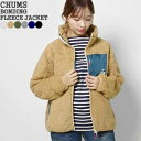 【クーポンで20%OFF】【2023AW】チャムス/CHUMS ボンディングフリースジャケット ボアジャケット BONDING FLEECE JACKET CH14-1386 レディース【コンビニ受取可能】