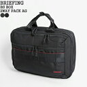 【ポイント10倍】ブリーフィング/BRIEFING BSボックス2WAYパックAG デイパック リュック ブリーフケース ビジネスバッグ BS BOX 2WAY...