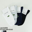 【クーポンで15%OFF】ラコステ/LACOSTE 