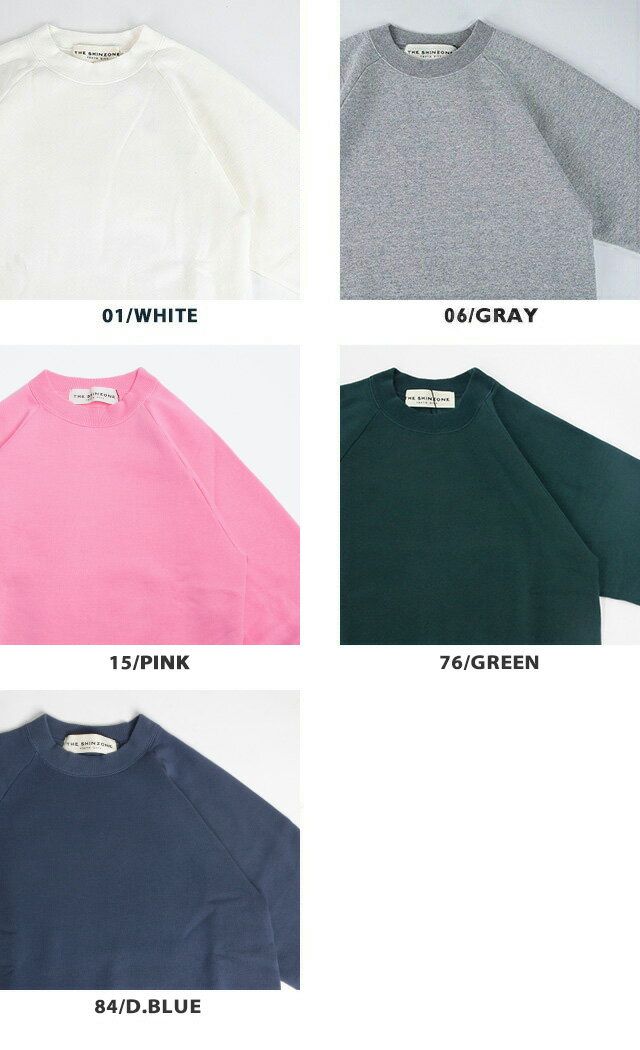 シンゾーン/Shinzone コモンスウェット トレーナー 無地 裏起毛 ルームウェア COMMON SWEAT 22AMSCU01/22AMSCU02 レディース【コンビニ受取可能】【a*】