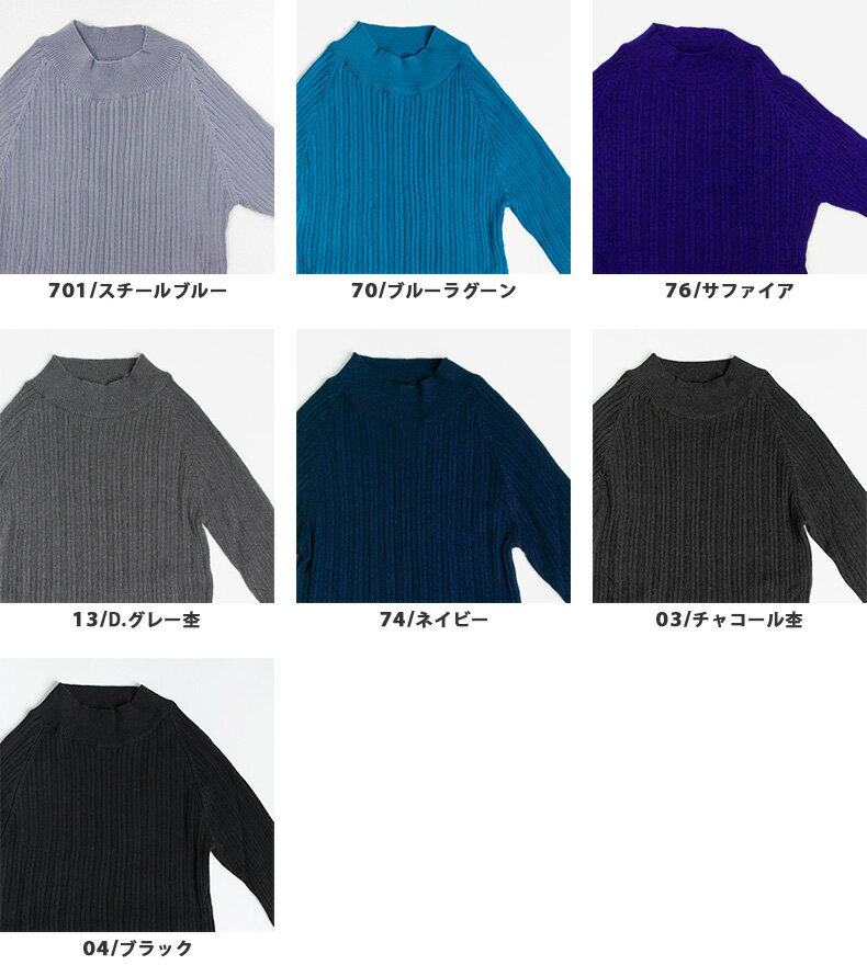 【クーポンで20%OFF】ナル/NARU 綿コーマランダムリブニットハイネックセーター 長...