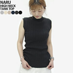 ナル/NARU 綿コーマランダムリブハイネックタンクトップ ニットソー ノースリーブ RANDOM RIB HIGH NECK TANK TOP 655706 レディース