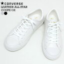 【クーポンで10%OFF】コンバース/CONVERSE レザーオールスタークップOX スムースレザースニーカー ローカットスニーカー LEATHER ALLSTAR COUPE OX レディース【コンビニ受取可能】【a*】