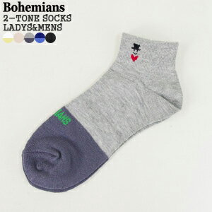 【クーポンで20%OFF】ボヘミアンズ/BOHEMIANS 2トーンソックス ショートソックス ラブ＆ハット 靴下 2-TONE SOCKS BSX-31 レディース メンズ【コンビニ受取可能】【4点までメール便可能】