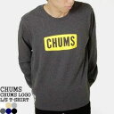 チャムス ペアTシャツ 【クーポンで20%OFF】チャムス/CHUMS チャムスロゴブラッシュド長袖Tシャツ ロンT CHUMS LOGO BRUSHED L/S T-SHIRT CH01-1894/CH01-2302 メンズ レディース【コンビニ受取可能】