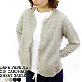 【クーポンで15%OFF】ダナファヌル/DANA FANEUIL ノーカラージップカーディガン ガーゼ裏毛 ZIP CARDIGAN D5320102/5322102 レディース【コンビニ受取可能】[lm0109]