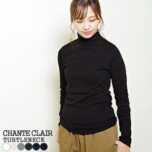 【クーポンで20 OFF】シャントクレール/CHANTECLAIR タートルネック長袖カットソー 長袖Tシャツ コットン無地 フランス製 TURTLE NECK CC13 レディース【コンビニ受取可能】【1点のみメール便可能】