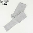 アルモニ/harmonie フライス無地ハイウエスト10分丈レギンス オーガニックコットン 冷え対策 FRAISE STITCH LEGGINGS 82000525 レディース