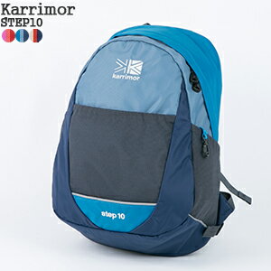 【クーポンで20%OFF】カリマー/Karrimor ステップ10 デイパック リュック ザック STEP10 キッズ レディース メンズ