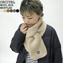 【2025AW】【先行予約受付中/10月上旬-10月下旬入荷予定】オーシバル/オーチバル/ORCIVAL ウールボアスカーフ ボアマフラー ボアストール WOOL BOA SCARF OR-H0262BFF レディース メンズ【コンビニ受取可能】【a*】