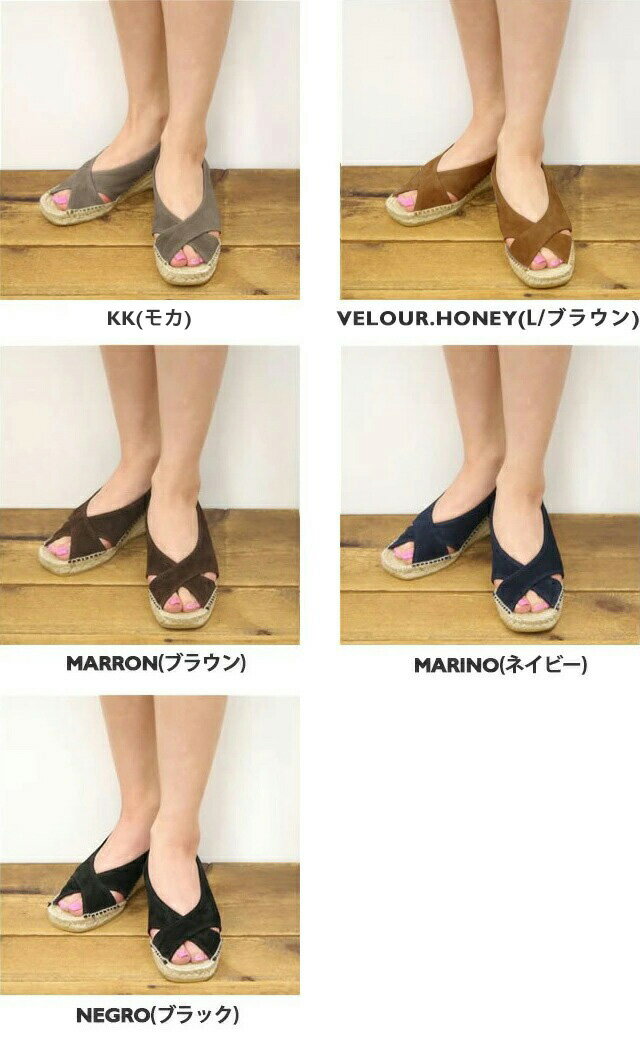 【クーポンで20%OFF】カルザノール/Calzanor スエードクロスストラップウェッジソ...