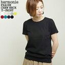 【クーポンで20%OFF】アルモニ/harmonie フライスゆったりクルーネック無地半袖TEE 半袖Tシャツ オーガニックコットン FRAISE CREW N...