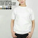 グッドウェア/GOODWEAR クルーネック半袖リブTシャツ 袖リブ 裾リブ 半袖Tシャツ CREW NECK S/S TEE CUFF AND HEM RIB NGT9801 レディース メンズ【コンビニ受取可能】【a 】