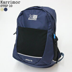 カリマー/Karrimor ステップ10 デイパック リュック ザック STEP10 キッズ レディース メンズ【a*】