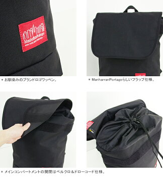【クーポンで最大30%OFF】マンハッタンポーテージ/Manhattan Portage グラマシーバックパック リュック ザック デイパック GRAMACY BACKPACK 1218 メンズ レディース【コンビニ受取可能】