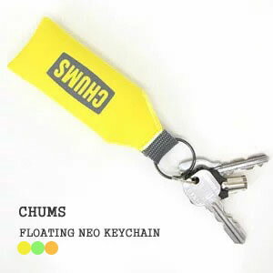 【クーポンで20%OFF】チャムス/CHUMS フローティングネオキーチェーン キーホルダー キーリング ストラップ FLOATING NEO KEYCHAIN CH61-1138【メール便可能】【コンビニ受取可能】