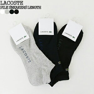 ラコステ 靴下（メンズ） 【クーポンで20%OFF】ラコステ/LACOSTE 足底ロゴパイルスニーカー丈 パイル地 くるぶしソックス ショートソックス 靴下 PILE SNEAKERS LENGTH LGM0919/RAM919J-99 メンズ【コンビニ受取可能】【4点までメール便可能】