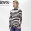 楽天public【クーポンで20％OFF】アルモニ/harmonie フライスボーダータートルネック タートルネック長袖Tシャツ オーガニックコットン ロンT 82180061 レディース【コンビニ受取可能】【1点のみメール便可能】