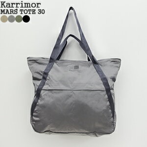 カリマー バッグ メンズ カリマー/Karrimor マーストート30 トートバッグ パッカブルトートバッグ 折り畳みトートバッグ サブバッグ mars tote 30【コンビニ受取可能】【a*】