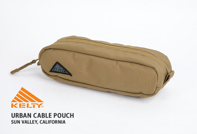 【クーポンで20%OFF】ケルティ/KELTY アーバンケーブルポーチ ガジェットポーチ 小物入れ 充電器 URBAN CABLE POUCH 3259252022 レディース メンズ【コンビニ受取可能】【2点までメール便可能】 public-10010781 public サンプル画像2