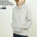 オーシバル パーカー レディース オーシバル/オーチバル/ORCIVAL ヴィンテージフレンチテリープルオーバーパーカー VINTAGE FRENCH TERRY PULLOVER PARKA OR-C0155【コンビニ受取可能】【a*】