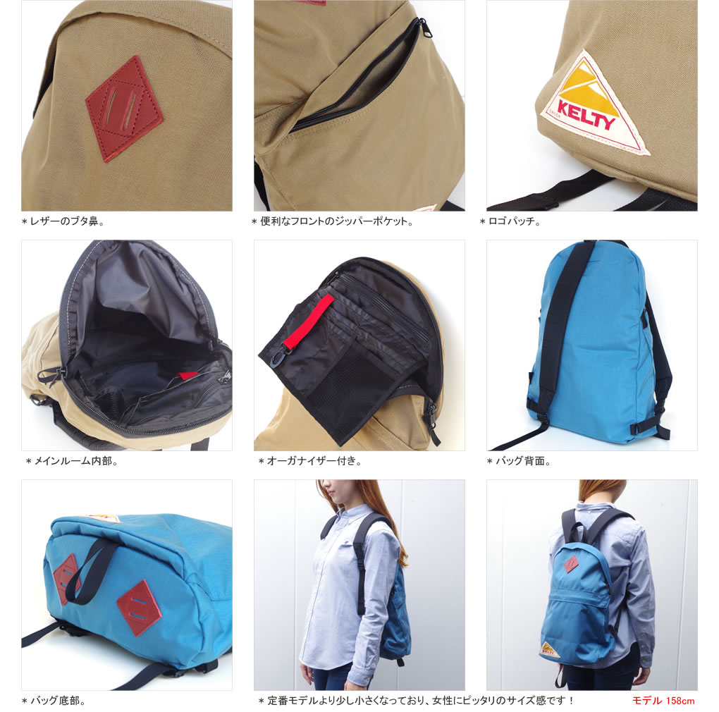 【クーポンで20%OFF】ケルティ/KELTY ガールズデイパック リュック ザック レディース GIRLS DAY PACK[0304]【コンビニ受取可能】