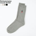 ボヘミアンズ/BOHEMIANS カラーソックス 靴下 ワンポイント オールシーズン クルーソックス 24cm 25cm 26cm 27cm COLOR SOCKS BSX-28 レディース メンズ