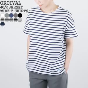 オーシバル/オーチバル/ORCIVAL 40/2天竺クルーネック半袖ワイドTシャツ 丸首 無地 ボーダー OR-C0335BFJ