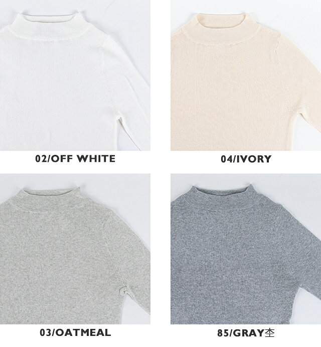 【クーポンで20%OFF】ツムグ/tumugu ハイネックリブロングTシャツ コットンニット ...