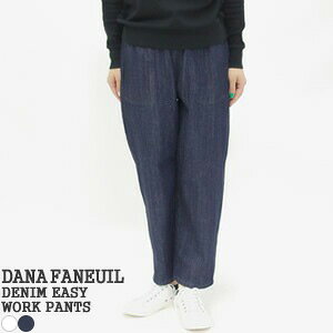 【クーポンで15%OFF】ダナファヌル/DANA FANEUIL デニムイージーワークパンツ デニムパンツ DENIM EASY WORK PANTS D-7322103 レディース【コンビニ受取可能】[15c]【a*】