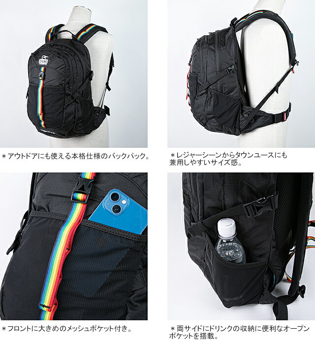 【クーポンで20%OFF】チャムス/CHUMS スプリングデール25リットル リュック バック...