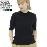 ڥݥ15%OFFۡ2024SSۥ/GICIPI 른 롼ͥå˥åȥ 5ʬµ ϡե꡼  åȥ100% ARGENTO CREW NECK KNIT SAW 2420P ǥڥӥ˼ǽۡ1Τߥ᡼زǽ