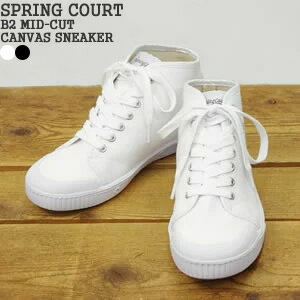 スプリングコート/SPRING COURT キャンバスミッドカットスニーカー CANVAS MID-CUT SNEAKER B2S-V1 レディース B2N-V1 メンズ【コンビニ受取可能】