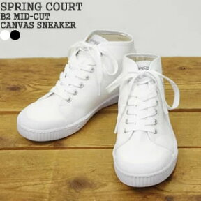 【クーポンで15%OFF】スプリングコート/SPRING COURT キャンバスミッドカットスニーカー CANVAS MID-CUT SNEAKER B2S-V1 レディース B2N-V1 メンズ【コンビニ受取可能】