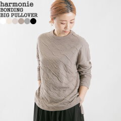 https://thumbnail.image.rakuten.co.jp/@0_mall/public/cabinet/55/harmonie-62000655_1.jpg