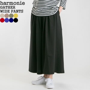  N[|20%OFF Aj harmonie ӂVMU[Chpc C[W[pc SOFT JERSEY GATHER WIDE PANTS 82070555 fB[X Rrj\ 