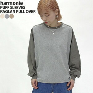 【クーポンで20%OFF】アルモニ/harmonie ふんわり天竺 配色パフスリーブ ラグランプルオーバー ラグランスリーブ Tシャツ オーガニックコットン 日本製 82430455 レディース【コンビニ受取可能】【1点のみメール便可能】