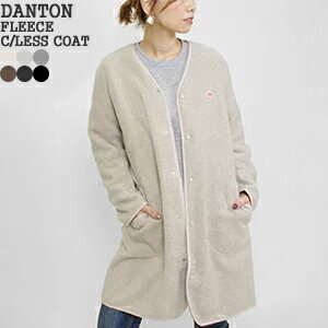 [クーポン対象外 ご利用後も適用前の価格にて販売*]ダントン/DANTON フリースカラーレスコート ノーカラーコート ロングコート FLEECE COLLARLESS COAT JD-8992 レディース【コンビニ受取可能】のサムネイル