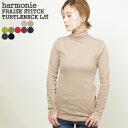 【クーポンで20%OFF】アルモニ/harmonie 杢フライス無地ロング丈タートルネック オーガニックコットンタートルネック長袖Tシャツ FRAISE STI...