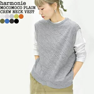 アルモニ/harmonie もこもこ接結クルーネックベスト コットン100% スウェットベスト サイドリブ MOCOMOCO PLAIN CREW NECK VEST 62330465 レディース