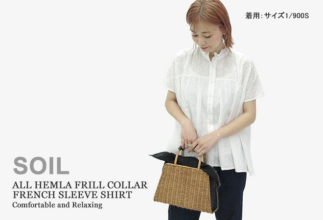 【レビュークーポン対象外】【30%OFF】ソイル/SOIL オールヘムラフリルカラーフレ...