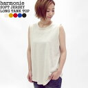 【クーポンで20 OFF】アルモニ/harmonie ふんわり天竺裾ラウンドロング丈タンクトップ オーガニックコットン ノースリーブ インナー 82040175 レディース【コンビニ受取可能】【2点までメール便可能】