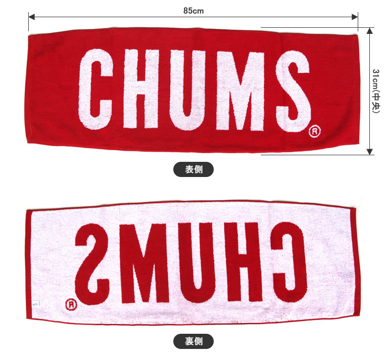 【クーポンで20%OFF】チャムス/CHUMS...の紹介画像2