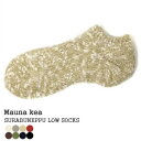 マウナケア/Mauna Kea スラブネップローソックス 靴下 レディース/218183 メンズ/118183 ユーエムアイサンライズ/u.m.i sunrise